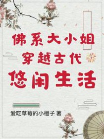 ϵС㴩ԽŴ