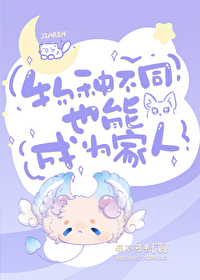 ͬˣֲͬҲܳΪ˷