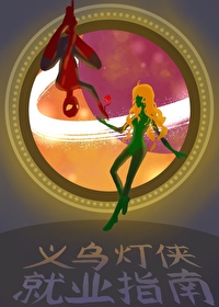 [Ӣ] ڵҵָϷ