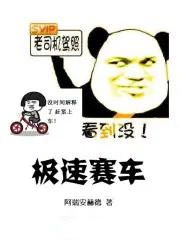 檷