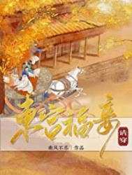 檷