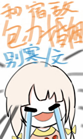 ͷֻO޵Ȼ˷