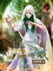 ��ͥ��Ӱ��Ϸ����