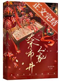 �����о��˼ҷ���