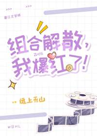 ��Ͻ�ɢ���ұ����ˣ�����