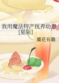 ����ħ���ز���������[�Ǽ�]����