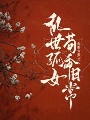 ������Ů�������ճ�����