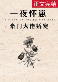 һҹ���̺󱻺��Ŵ��н������