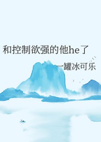 �Ϳ�����ǿ����he�˷���