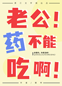 �Ϲ���ҩ���ܳ԰�����