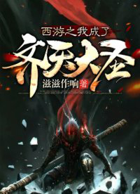 ����֮�ҳ��������ʥ����