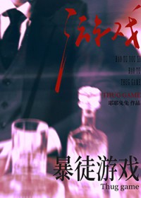 ��ͽ��Ϸ[��]����