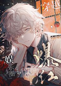 ��Խ�ִ���Сʷ�ٱ�������Ȧ����