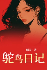 �����ռǷ���