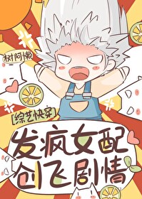 ����Ů�䣬��������[�촩]����