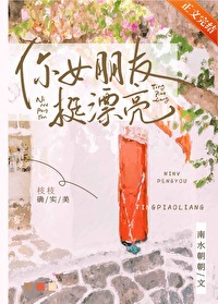 ��Ů����ͦƯ������