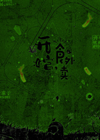 ���ף�ʳ��������