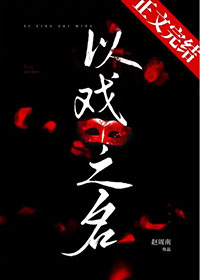 ��Ϸ֮������