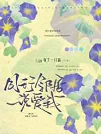 ͬ���ھ�˵���ҷ���