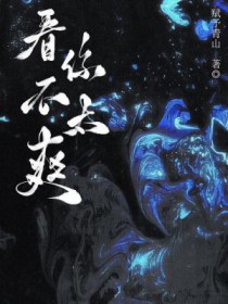 ���㲻̫ˬ����