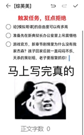 [��Ӣ��] �������񣬿��ܾ�����