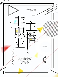 ��ְҵ��������