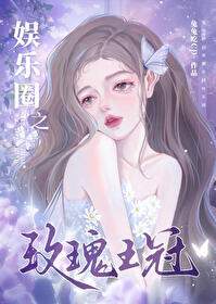 [����ͬ��] ����Ȧ֮õ�����ڷ���