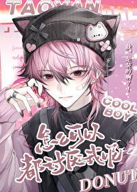 ���ֵܵĶ����ǽ�������[�촩]����