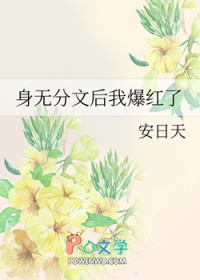 ޷ĺұ˷