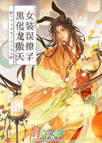 Ůװ�����˺ڻ����������