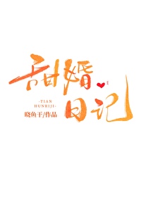 ����ռǷ���