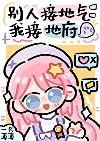 ���˽ӵ������ҽӵظ�����