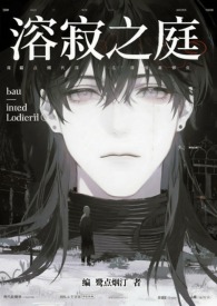 �ܼ�֮ͥ��NPH������