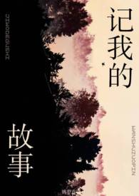 ���ҵĹ��£���ܣ�����