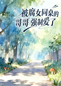 ����Ůͬ���ĸ��ǿ�ư��ˣ�У԰1v1������