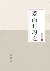 ����ʱϰ֮����