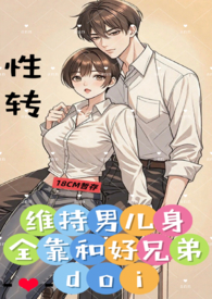 ά���ж���ȫ���ͺ��ֵ�doi ��1v1����ת������