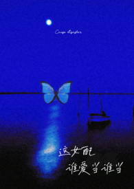 ��Ů��˭����˭����npǿ�ƣ�����