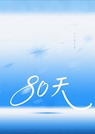 80�죨ATM������