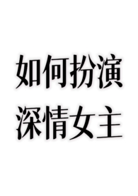 ��ΰ�������Ů����(nph)����