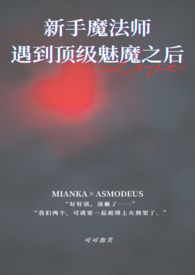 ����ħ��ʦ����������ħ֮��1v1������