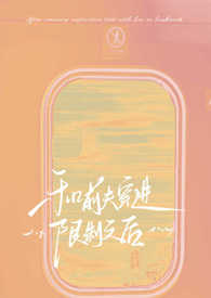 ��ǰ�򴩽������ĺ󣡡�NPH������