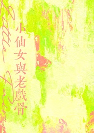 С��Ů����Ϸ�Ƿ���