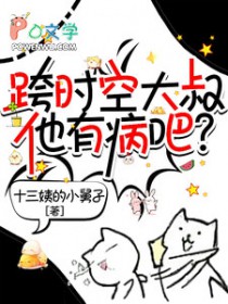 ��ʱ�մ������в��ɷ���