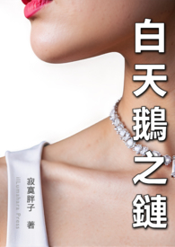 �����Z֮朣��Ϻ����ޣ�����