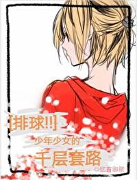 [����] ������Ů��ǧ����·����