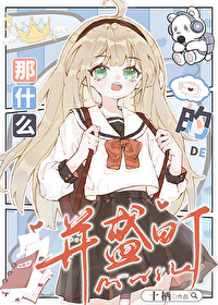 [����] ��ʲô�Ĳ�ʢ���