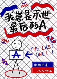 ������ĩ������A����