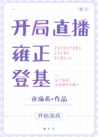 ����ֱ��Ӻ���ǻ�[��Ϸ��]����