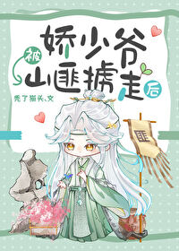 ����ү��ɽ��°�ߺ����